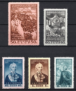 1950 150th Anniversary of the Death of Field Marshal A. Suvorov, Soviet Union, USSR, Russia, Complete Set