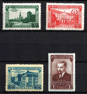 1950 10th Anniversary of the Estonian SSR, Soviet Union, USSR, Russia, Complete Set