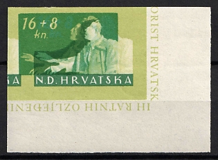 1944 16k+8k Croatia, NDH, Proof, Imperforate, Shifted Background, Corner Margins, Sheet Inscription