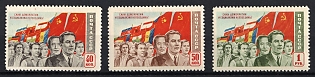 1950 'For the Democrasy and Socialismus', Soviet Union, USSR, Russia, Type II, Complete Set