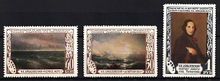 1950 50th Anniversary of the Death of Aivazovsky, Soviet Union, USSR, Russia, Complete Set