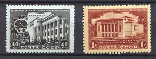 1950 30th Anniversary of the Kazakh SSR, Soviet Union, USSR, Russia, Complete Set