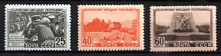 1951 Bulgarian People's Republic, Soviet Union, USSR, Russia, Complete Set