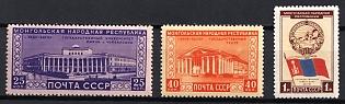 1951 Mongolian People's Republic, Soviet Union, USSR, Russia, Type II, Complete Set