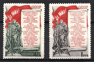 1951 Stockholm Peace Conference, Soviet Union, USSR, Russia, Complete Set