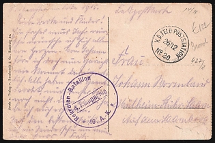 1915 (26 Dec) 'Field Bakery', Germany, World War I, Military Mail Field Post Feldpost Postcard, with 'Recruit Battalion' Handstamp