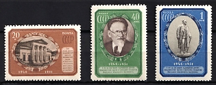 1951 5th Anniversary of the Death of M. Kaliinin, Soviet Union, USSR, Russia, Type I, Complete Set