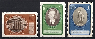 1951 5th Anniversary of the Death of M. Kaliinin, Soviet Union, USSR, Russia, Type II, Complete Set