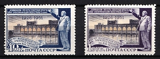 1951 25th Anniversary of the Volkhov Hidro-Electric Station, Soviet Union, USSR, Russia, Type I, Complete Set