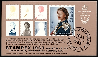 1963 Hong Kong British Colonies, Trial Color Proof, Souvenir Sheet, Queen Elizabeth II, Imperforate
