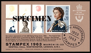 1963 Hong Kong British Colonies, Souvenir Sheet, Trial Color Proof, Queen Elizabeth II, Imperforate, Specimen