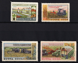 1954 The Agriculture in the USSR, Soviet Union, USSR, Russia, Complete Set