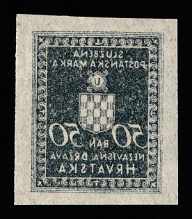 1942-44 50b Croatia, NDH, OFFSET, Official Stamp, Imperforate, Thin Paper