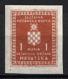 1942-44 1k Croatia, NDH, Official Stamp, Imperforate, Thin Paper