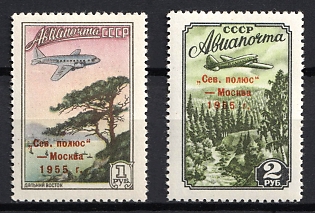 1955 Airmail, Soviet Union, USSR, Russia, Type I, Complete Set