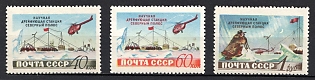 1954 Soviet Scientific Drifting Station 'The Nord Pole', Soviet Union, USSR, Russia, Complete Set