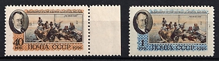 1956 Issued in Honor of Arkhipov, Soviet Union, USSR, Russia, Complete Set