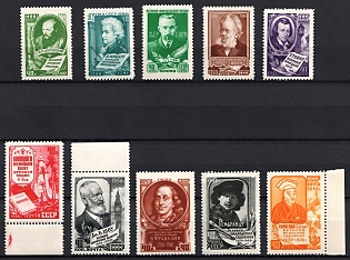 1956 World Famous Persons, Soviet Union, USSR, Russia, Complete Set