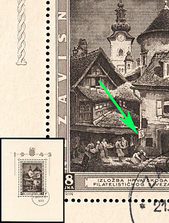 1943 Croatia, NDH, Souvenir Sheet, 'S' on the Sign Next to the Front Door