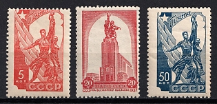 1938 Russia's Participation in the Paris International Exhibition, Soviet Union, USSR, Russia, Complete Set