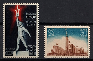 1939 Pavilion in the New York Worlds Fair, Soviet Union, USSR, Russia, Complete Set