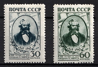 1943 125th Anniversary of the Birth of Karl Marx, Soviet Union, USSR, Russia, Complete Set
