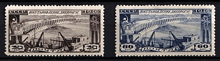 1946 The Reconstruction of Dneproges, Soviet Union, USSR, Soviet Union, USSR, Complete Set