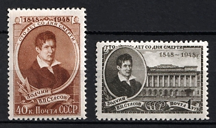 1948 100th Anniversary of the Death of Stasov, Soviet Union, USSR, Russia, Complete Set