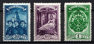 1948 Miner's Day, Soviet Union, USSR, Russia, Complete Set
