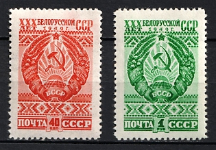 1949 30th Anniversary of Belorussian SSR, Soviet Union, USSR, Russia, Complete Set