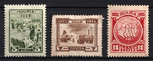 1925 Centenary of Decembrists Revolt, Soviet Union, USSR, Russia, Complete Set