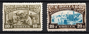 1929 Post-Charitable Issue, Soviet Union, USSR, Russia, Complete Set