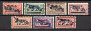1921 Germany Memel Airmail (CV $80, Full Set)