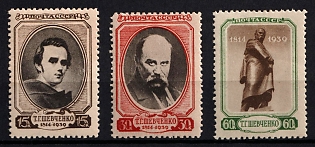 1939 The 125th Anniversary of the Shevchenko's Birth, Soviet Union, USSR, Russia, Complete Set
