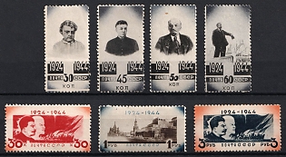1944 20th Anniversary of the Death of Lenin, Soviet Union, USSR, Russia, Complete Set