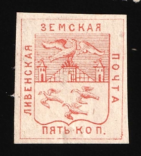 1873 5k Livny Zemstvo, Russia