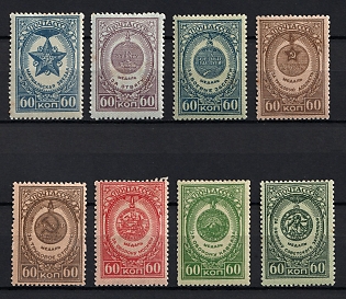 1946 Awards of the USSR, Soviet Union, USSR, Russia, Complete Set