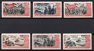 1947 30th Anniversary of the October Revolution, Soviet Union, USSR, Russia, Complete Set