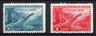 1948 Artillery day, Soviet Union, USSR, Russia, Complete Set