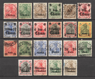 German Colonies Group (Canceled)