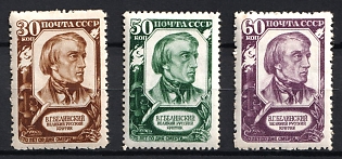 1948 100th anniversary of the death of V.G. Belinsky, Soviet Union, USSR, Russia, Complete Set