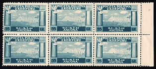 1945 55gr Barletta - Trani, Polish II Corps in Italy, Poland, DP Camp, Displaced Persons Camp, Block of Six, Margins