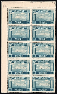 1945 55gr Barletta - Trani, Polish II Corps in Italy, Poland, DP Camp, Displaced Persons Camp, Block of Ten, Corner Margins