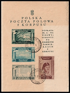 1945 Barletta - Trani, Polish II Corps in Italy, Poland, DP Camp, Displaced Persons Camp, Souvenir Sheet