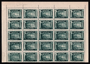 1945 45gr Barletta - Trani, Polish II Corps in Italy, Poland, DP Camp, Displaced Persons Camp, Part Sheet, Margins