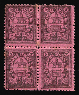 1912 4k Solikamsk Zemstvo, Russia, Block of Four