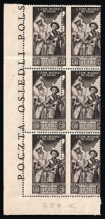 1946 50с Barletta - Trani, Polish II Corps in Italy, Poland, DP Camp, Displaced Persons Camp, Block of Six, SHIFTED Perforation, Corner Margins, Sheet Inscription