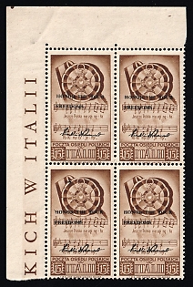 1946 15с Barletta - Trani, Polish II Corps in Italy, Poland, DP Camp, Displaced Persons Camp, Block of Four, Corner Margins, Sheet Inscription