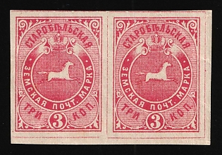 1888 3k Starobelsk Zemstvo, Russia, Pair