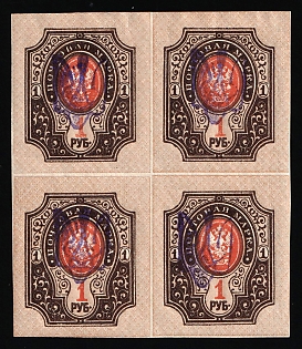 1918 1r Zhytomyr Type 3 Local, Ukrainian Tridents, Ukraine, Block of Four, Unpriced